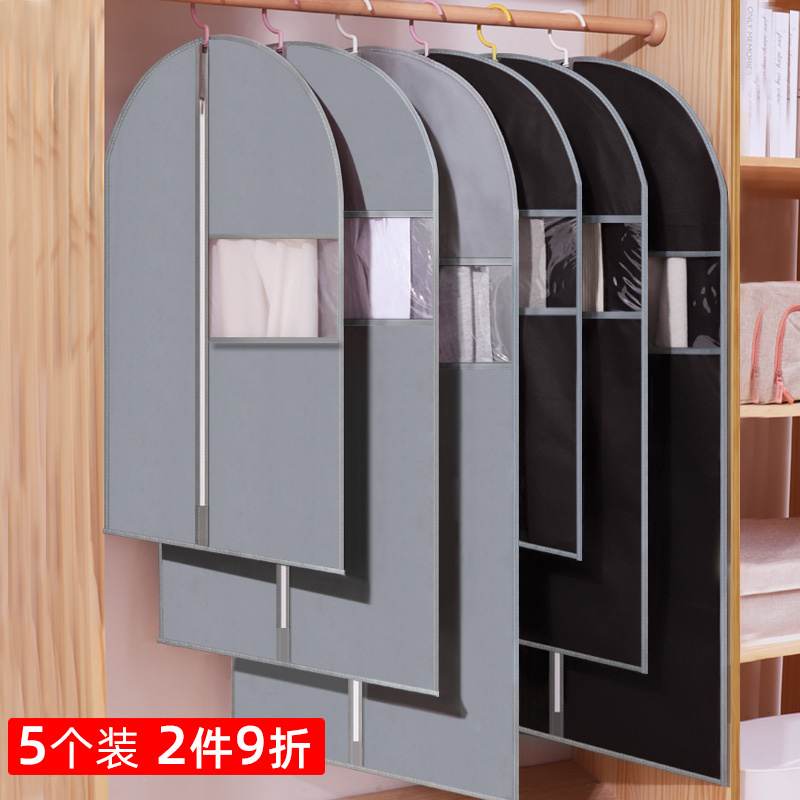 Clothes dust cover dust bag hanging clothes dust suit cover hanging clothes bag home storage coat cover bag