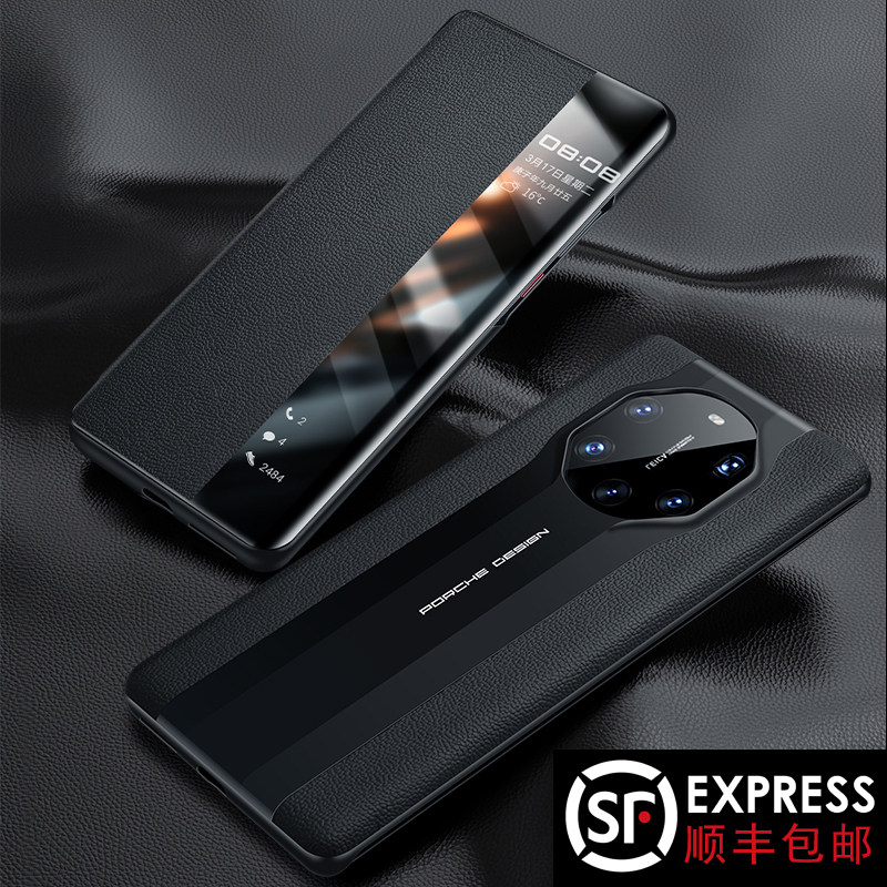 Huawei mate40rs Porsche mobile phone protective shell genuine leather clamshell Rs limited edition mete40 full package upscale mt40 classic Tibetan version 5g new intelligent Windows anti-fall leather version protection leather