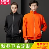 Толстовка, утепленный лонгслив, комбинезон с молнией, делается под заказ, с печатью вашего логотипа