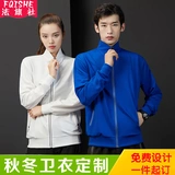 Толстовка, утепленный лонгслив, комбинезон с молнией, делается под заказ, с печатью вашего логотипа