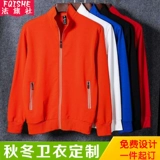 Толстовка, утепленный лонгслив, комбинезон с молнией, делается под заказ, с печатью вашего логотипа