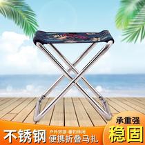 Lightweight stainless steel folding stool small horse outdoor portable folding chair household small stool fishing stool