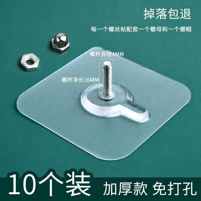 No-Drill Screws, Strong Load-Bearing Self-Adhesive Hooks, Super Waterproof, Bathroom Tile Wall-Mounted Screws, Screw Stickers No-Drill Screws, Strong Load-Bearing Self-Adhesive Hooks, Super Waterproof, Bathroom Tile Wall-Mounted Screws, Screw Stickers