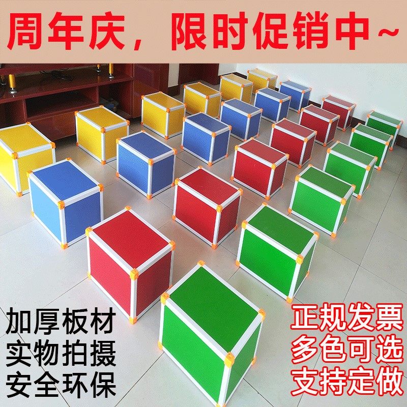 Stage Building Block Room Stool Classroom Multifunction Music Stool Wooden Square Stool Kindergarten Middle School Bench