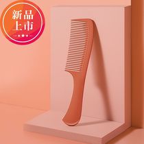 New hairdressing comb dense tooth long hair comb flat shape comb round comb tooth Lady student dressing