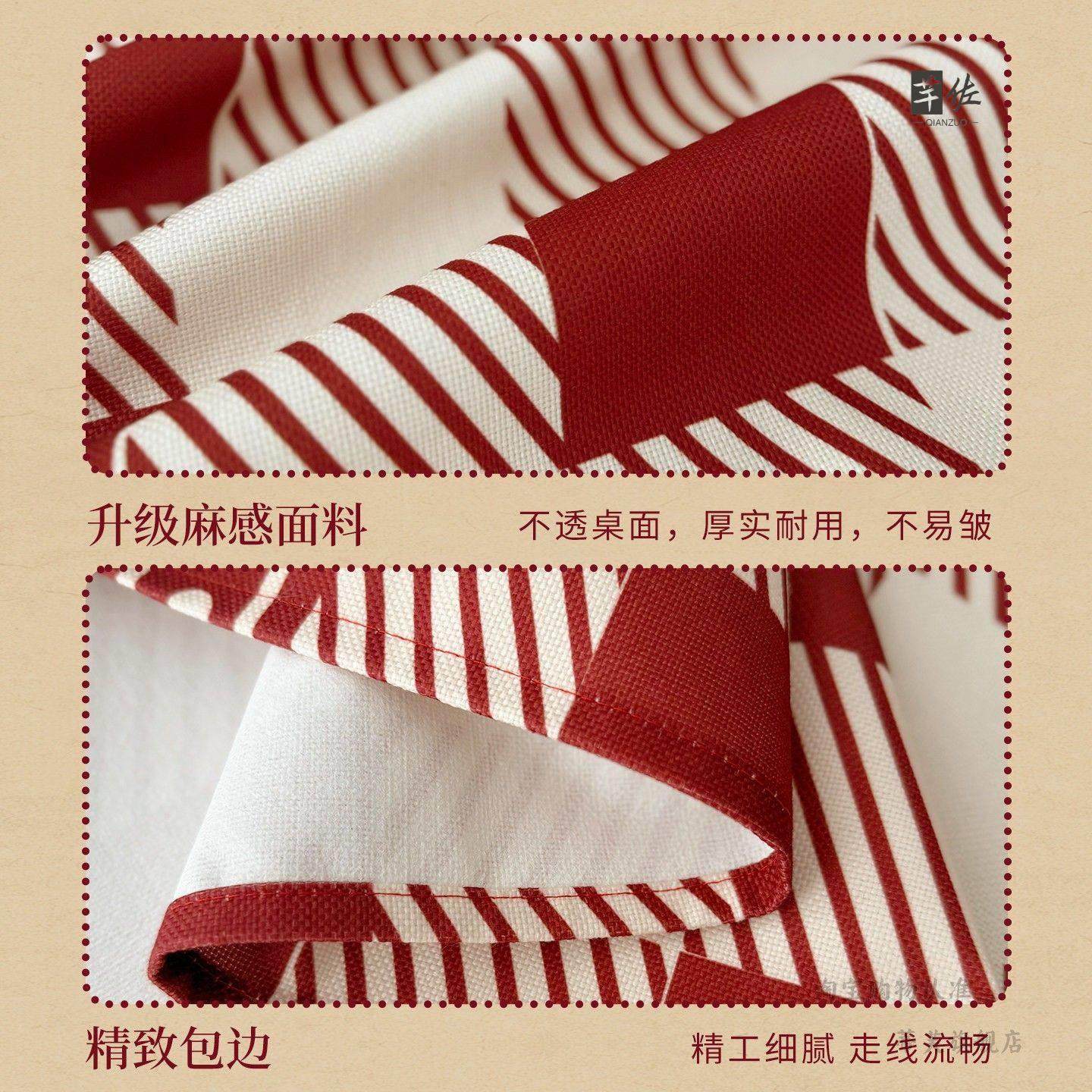 2026 New Year Atmosphere Linen-Like Tablecloth, No-Wash, Waterproof, Oil-Proof, Heat-Resistant, Holiday Decoration Tablecloth, Coffee Table Cloth