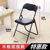 Folding Chair, Backrest Chair, Office Training Chair, Home Chair, Conference Chair, Activity Leisure Chair, Chess and Card Chair, Seating