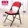 Folding Chair, Backrest Chair, Office Training Chair, Home Chair, Conference Chair, Activity Leisure Chair, Chess and Card Chair, Seating