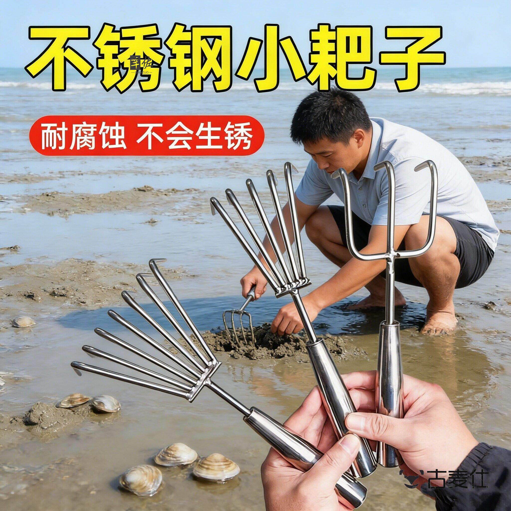 赶海工具大人挖蛤蜊专用不锈钢松土小耙子除草种菜神器锄草专用工