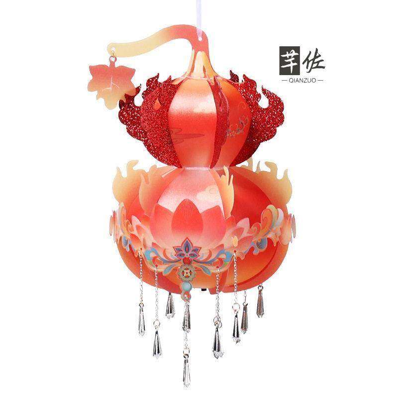 Lantern DIY Material Kit for Community Parent-Child Activities to Make Intangible Cultural Heritage, National Trend, and Ancient Style Gourd Lanterns