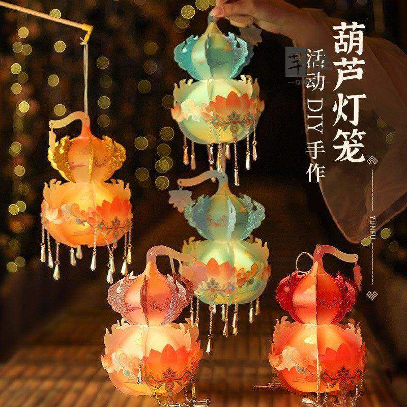 Lantern DIY Material Kit for Community Parent-Child Activities to Make Intangible Cultural Heritage, National Trend, and Ancient Style Gourd Lanterns
