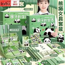 Back-to-school gift package for primary school students panda stationery gift box childrens set kindergarten girl junior high school full set