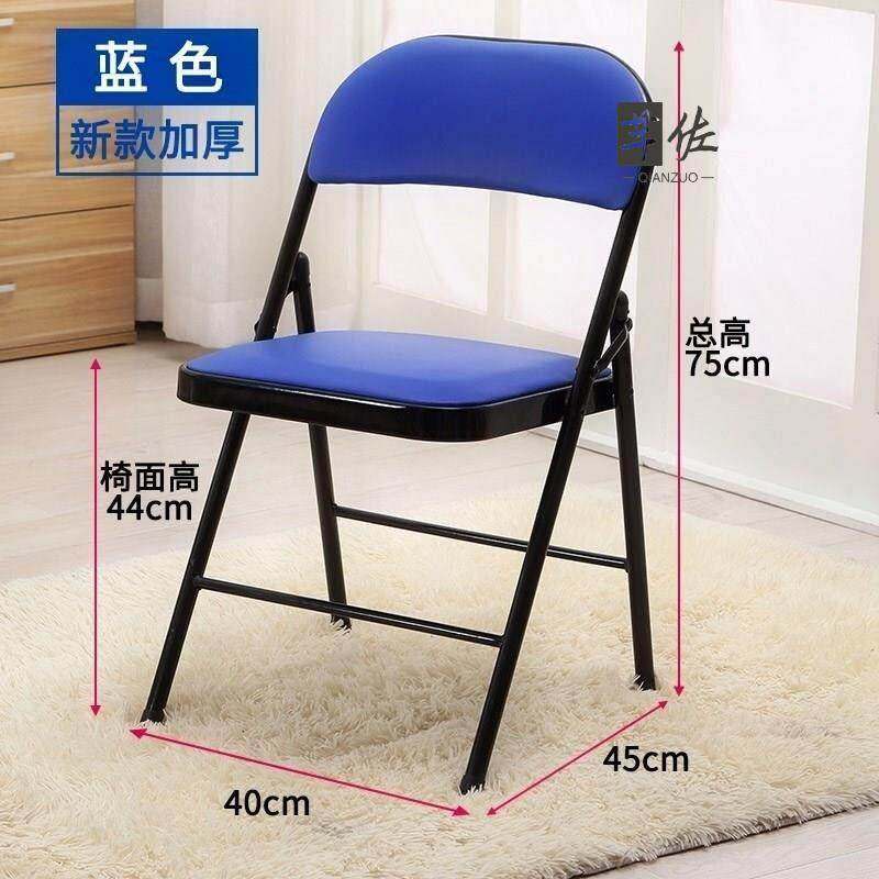 Folding Chair, Backrest Chair, Office Training Chair, Home Chair, Conference Chair, Activity Leisure Chair, Chess and Card Chair, Seating