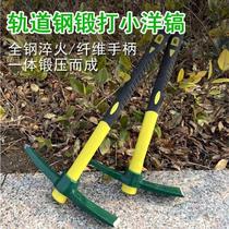 Outdoor multi-functional small foreign pickaxe pickaxe head dual-purpose pickaxe hoe pure steel cross pickaxe digging pile digging soil digging tree root tool