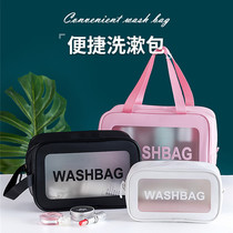 Qianzuo new portable TPU transparent cosmetic bag fashion simple travel Large Capacity Storage wash bag cosmetic bag