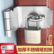 Stainless steel door lock buckle 90 degree right angle door hasp door nose latch door bolt old door lock buckle punch-free buckle