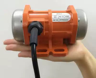 Industrial vibration motor Small vibration motor 220v380v Vibrating screen 15w120w Micro vibrator