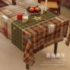 2026 New Year Atmosphere Linen-Like Tablecloth, No-Wash, Waterproof, Oil-Proof, Heat-Resistant, Holiday Decoration Tablecloth, Coffee Table Cloth