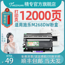 Specially suitable for Fuji Xerox M268dw toner cartridge M228db M225dw Printer P228db M228z Powder cartridge P265dw P225db