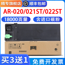 Suitable for Sharp 3818n powder box AR-3020 3820 3821 3020 3818S 3818 4020D 4818 5020