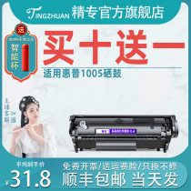 Specially suitable for HP 1005 toner cartridge HP12A HP1020 Easy to add powder HP1005 HP1020 plus HP1010HP1018 m