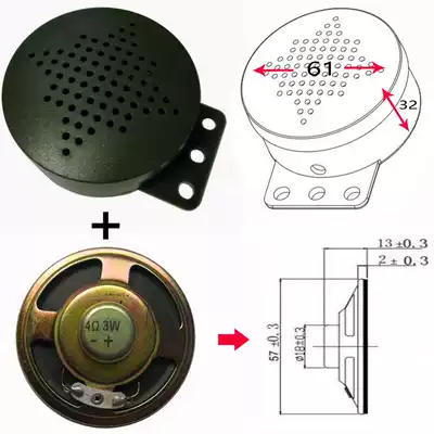 57mm2 inch small waterproof 4 Euro 3W5 shell horn shell 8R3w0 5W1 Watt 2 speaker plastic ABS accessories