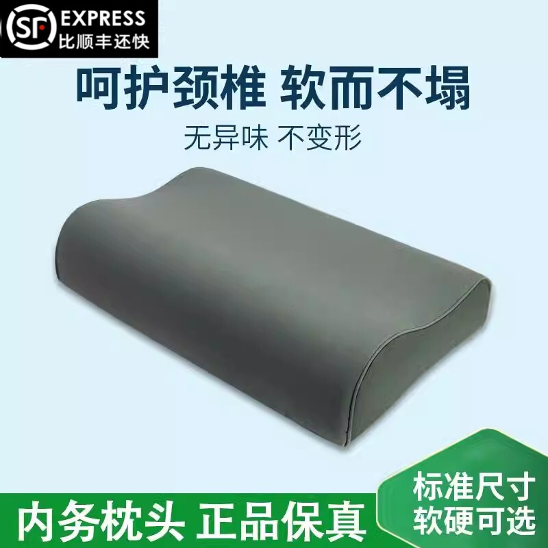 正品军绿色内务硬枕头学生颈椎病专用枕头单人护颈椎助睡眠记忆枕