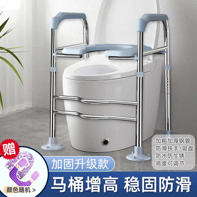 老人家用孕妇厕所坐便椅凳子马桶增高器助力扶手架子可移动坐便器