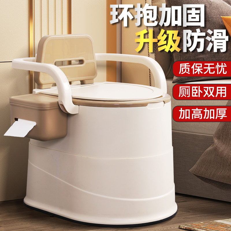 可移动马桶老人坐便器孕妇室内尿桶卧室痰盂女家用便盆成人座便器