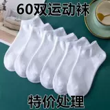 Летние хлопковые дышащие антибактериальные осенние носки, впитывают пот и запах