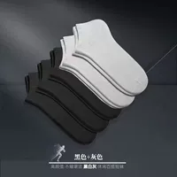 [Черный+серый], четыре части [обработка наполовину] в общей сложности 100 дублей