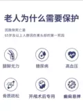Пожилая анти -падающая защита головы против падающей операции по хирургии головы Защитный артефакт головы. Отсутствие защитной шляпы Шляпы