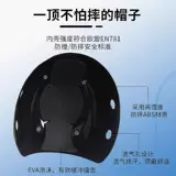 Пожилая анти -падающая защита головы против падающей операции по хирургии головы Защитный артефакт головы. Отсутствие защитной шляпы Шляпы