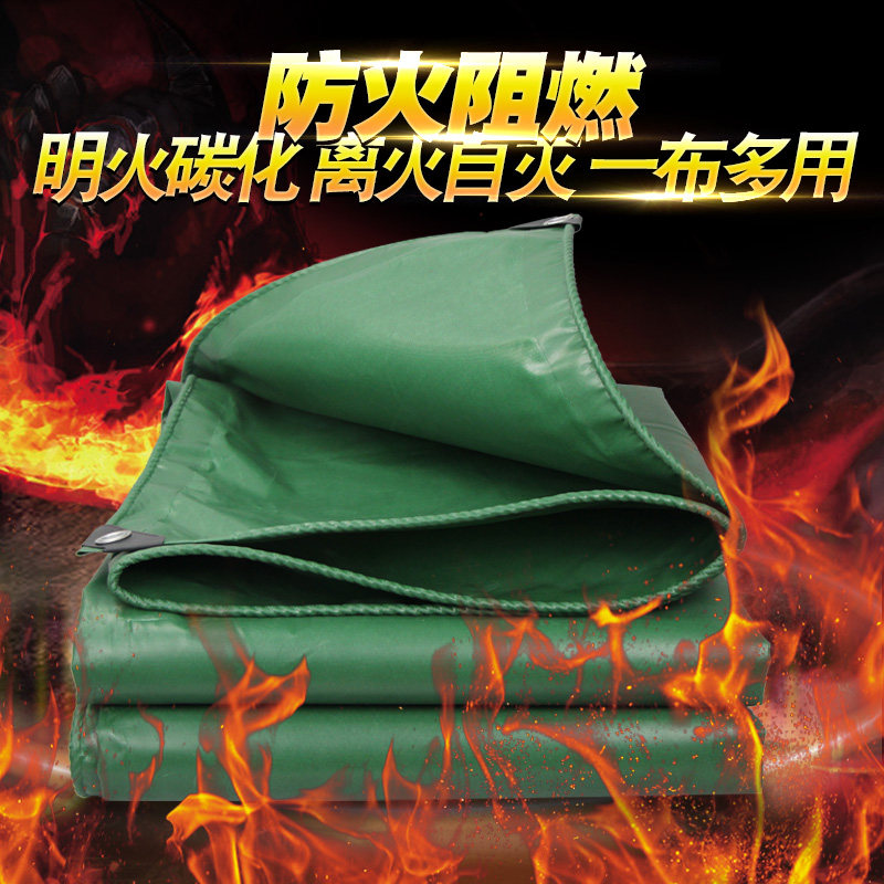 Thickened fireproof cloth flame retardant cloth Three-proof cloth Rain-proof sun protection tarpaulin anti-rain cloth electric welded thermal insulation cloth canvas high temperature resistant