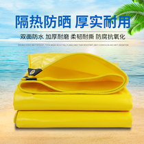 Knife scraping cloth tarpaulin yellow double-sided waterproof sunscreen tarpaulin outdoor canvas heat insulation sunshade canopy cloth push-pull canopy cloth