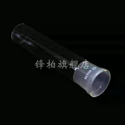 Glass instrument COD heating tube glass digestion Tube Condenser tube HXBZ40times 38 constant temperature heater accessories 40 * 210mm