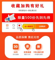 Фавориты и купить скриншоты для обслуживания клиентов [Отправьте очки очистки жидко