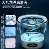 Маленькое нижнее белье, комбинезон, портативные носки, полностью автоматический