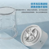 Новинка 2026 года, мини-маленькое нижнее белье, специальная бытовая полностью автоматическая машина для стирки носков, артефакт, портативная чашка для стирки
