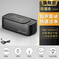 [Top Egy Core] С уважением Black [Зарядное издание/три получения времени/большой емкости]