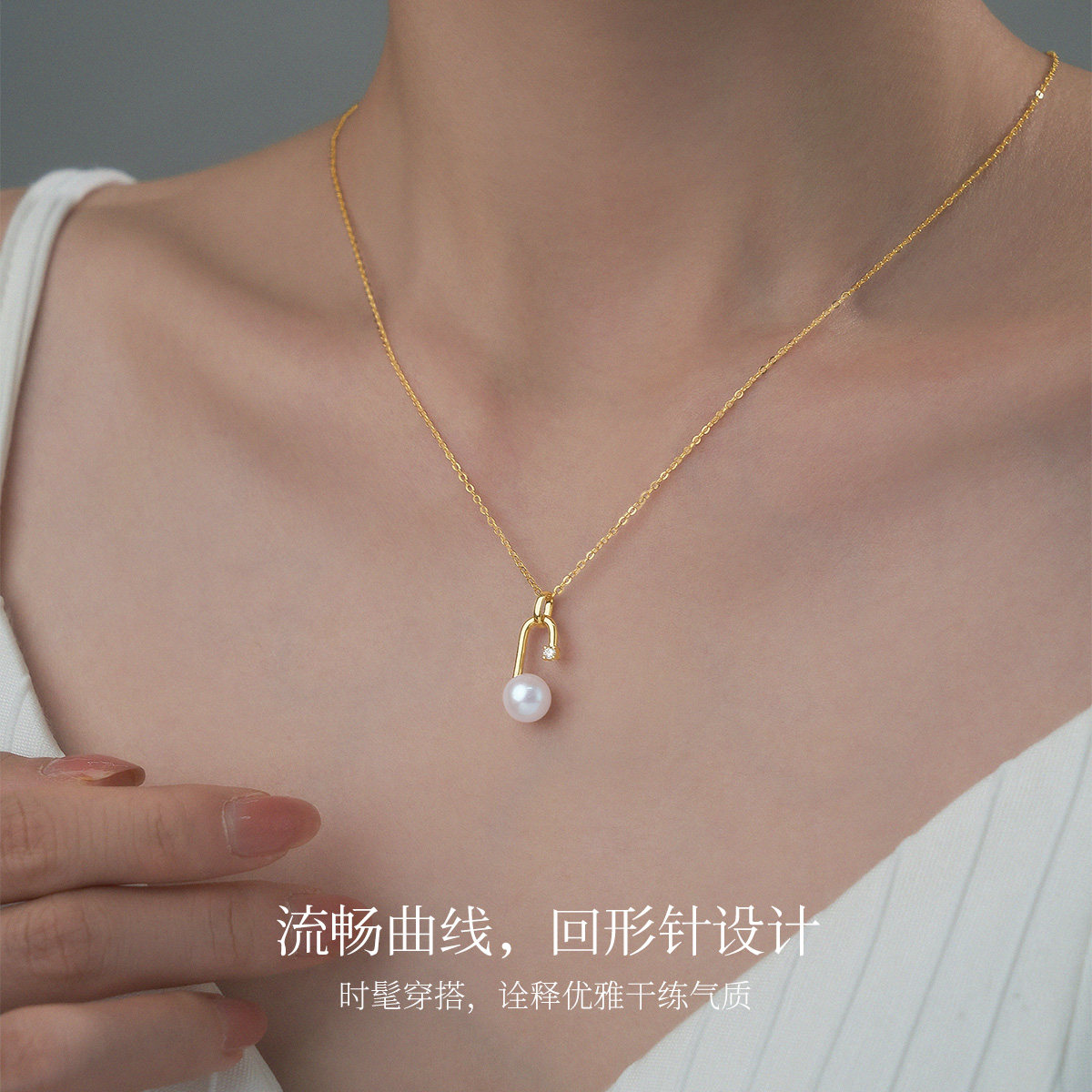 Meluxe美奈18k金Akoya海水珍珠吊坠耳饰,回形针设计,时尚百搭女!-颈饰-淘宝好物网