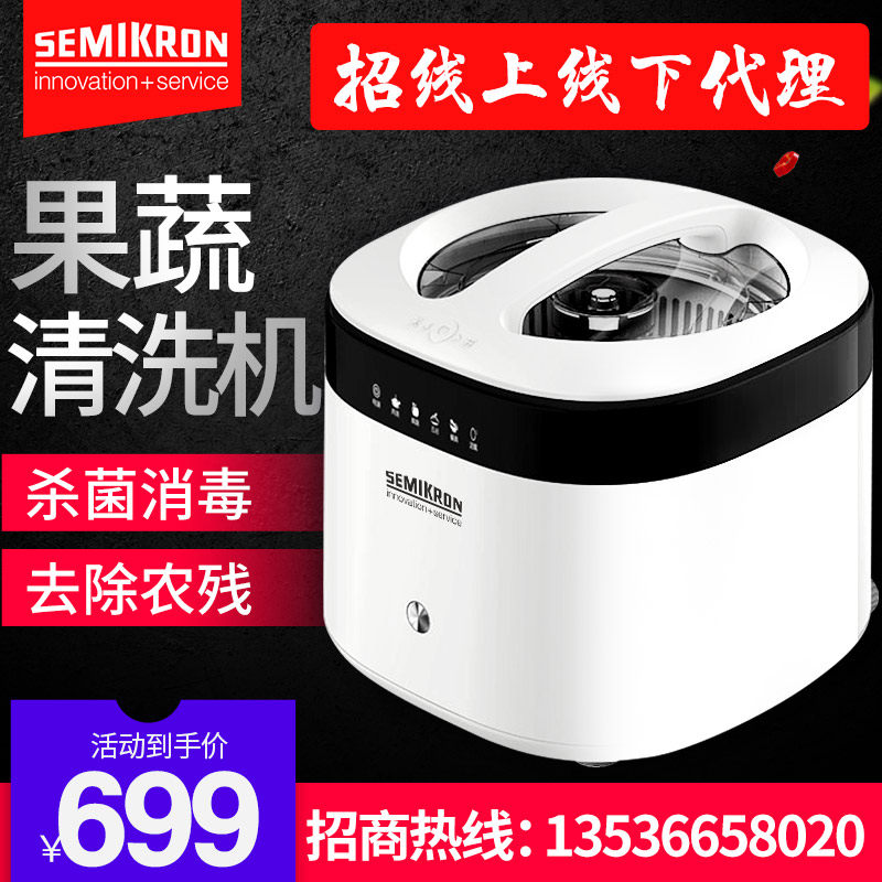 Купить Мыть фрукты машина/машина мытья тарелки СЕМИКРОН мытья блюдо ...