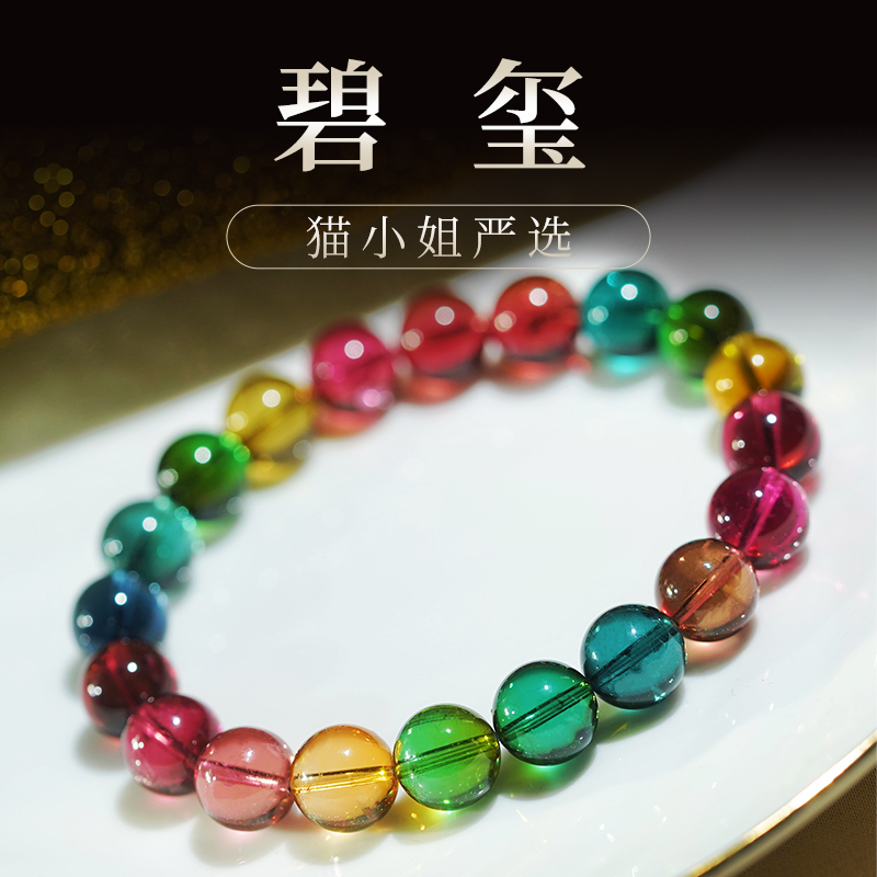【Jewelry Grade Old Mine Imperial Color Standard A1】Brazilian Old Mine Classic Rainbow Natural Tourmaline Bracelet