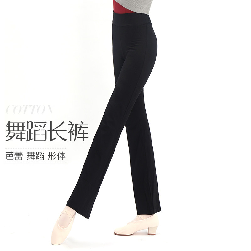 Dance Pants Women Summer Practice Pants Black Body Ballet Adult Classical Bodybuilding Straight Drum Slim slim trousers