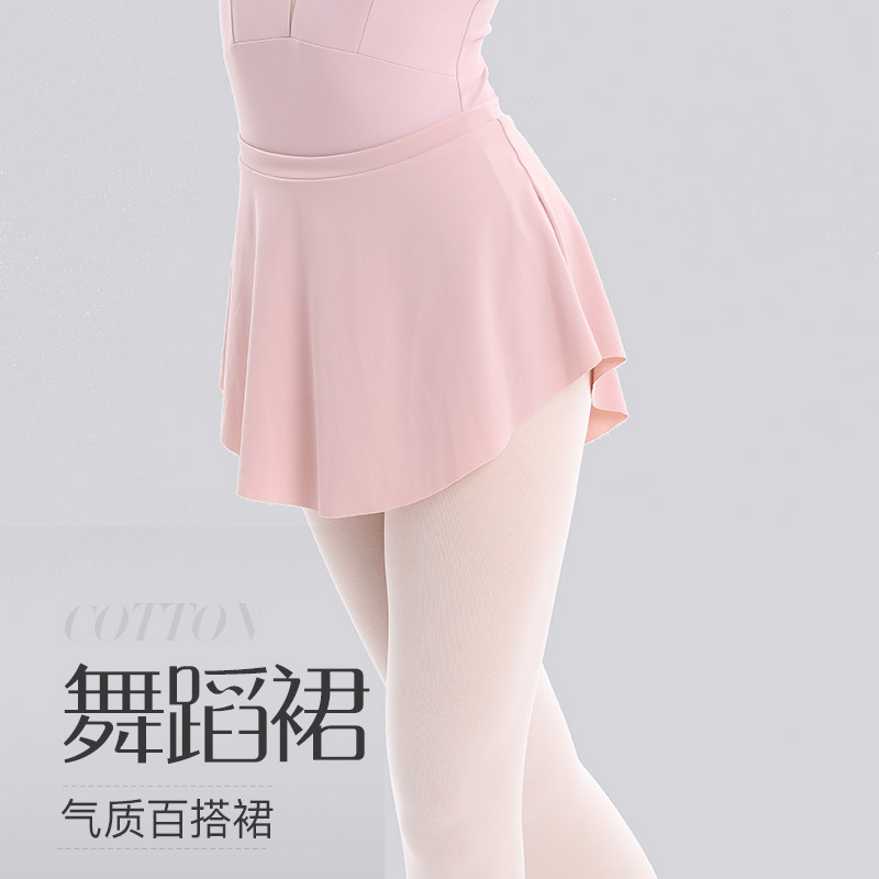 Dance dress women's ballet dress elegant body verification examination professional skirt stretch summer pink dress