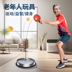 Toys for the Elderly to Relieve Boredom, Educational and Anti-Dementia, Indoor Exercise and Fitness Equipment, Suitable for the Elderly to Play with