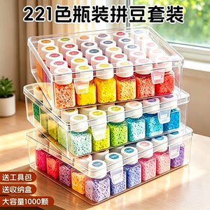 Pinduoduo DIY Craft Material Kit Pinduoduo Set Complete Tools Fusion 221 Colors Supplement Pack 3C Genuine Safe