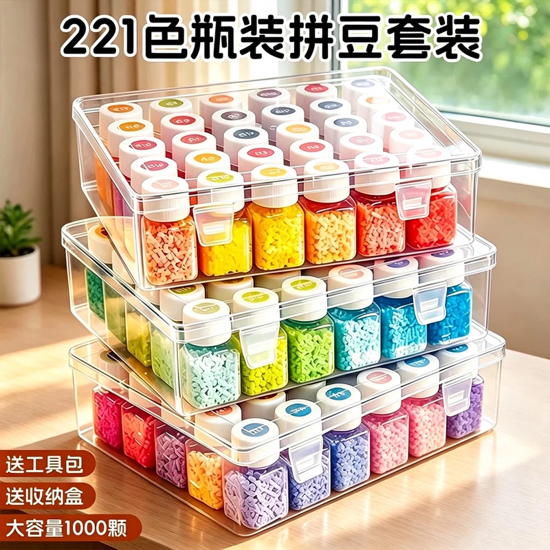 Pinduoduo DIY Craft Material Kit Full Set Fusion 221 Colors Pinduoduo Set Tool Refill Pack 3C Genuine Safe