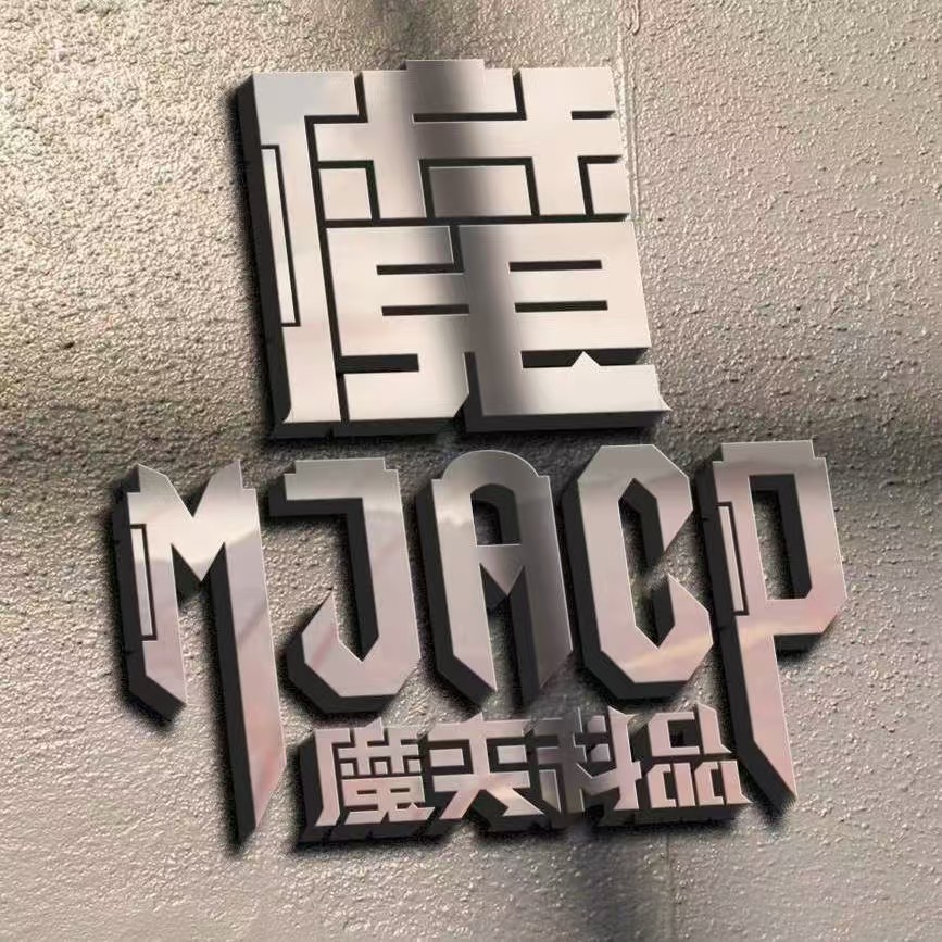 MJACP魔夹科品特营店