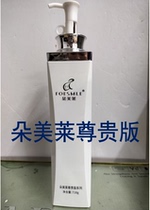 Snow White Duomelai Premium Edition Anti-Dandruff Smooth Refreshing Cleansing Shampoo has been a long-lasting friendship for so many years.